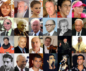 Коллаж из 24 известных израильтян — музыкантов, спортсменов и политиков.