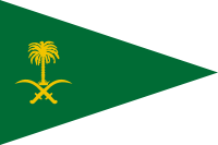 Flag of the Saudi Arabian Army.svg