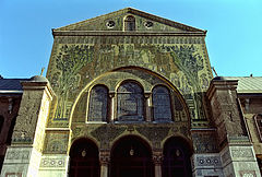 Umayyad Mosque façade