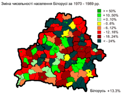BelarusPopChange1970-1989.PNG