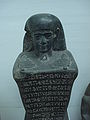 Egyptian Museum 11.JPG
