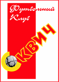 Изображение:Lokomotiv_minsk_logo.gif‎