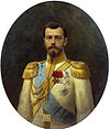 Το πορτραίτο του Νικόλαου Β' της Ρωσίας.jpg