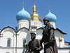 Annunciation Cathedral - Kremlin - Kazan - Russia.JPG