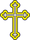 Bulgarian Orthodox cross 5.png