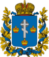 Coat of Arms of Kherson Governorate.png