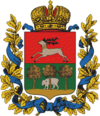 Coat of Arms of Lublin gubernia (Russian empire).png