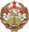 Герб Нахичеванской АССР