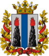 Coat of Arms of Primorye oblast (Russian empire).png