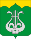 Coat of Arms of Pushkinogorsky rayon (Pskov oblast).png