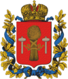 Coat of Arms of Radom gubernia (Russian empire).png