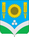 Coat of Arms of Rossoshansky rayon (Voronezh oblast).gif