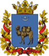 Coat of Arms of Semipalatinsk Province.png