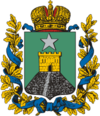 Coat of Arms of Stavropol gubernia (Russian empire).png