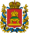 Coat of Arms of Tver gubernia (Russian empire).png