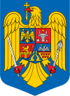Герб Румынии