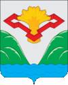 Coat of arms of Stavropolsky district (Samara oblast).gif