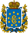 Ekaterinoslav gubernia (Russian empire), coat of arms.gif