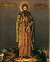 Icon of Vasilko Konstantinovich.jpg