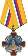 Order of Zhukov (2010).jpg