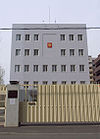 Russian consulate in Sapporo.jpg