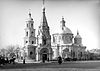 St.Basil of Caeasarea in Tverskaya, 1905.jpg
