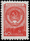 Stamp 8 1948 1383.jpg