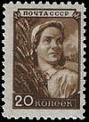 Stamp Soviet Union 1948 1250.jpg
