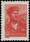 Stamp Soviet Union 1959 2222.jpg