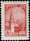 Stamp Soviet Union 1961 2514.jpg