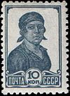 Stamp Soviet Unuon 1937 556.jpg
