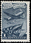 Stamp Soviet Unuon 1948 1385.jpg