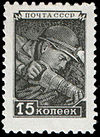 Stamp Soviet Unuon 1949 1379.jpg