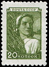 Stamp Soviet Unuon 1949 1380.jpg
