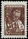 Stamp Soviet Unuon 1949 1382.jpg