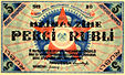 5 Latvian Roubles 1919 .jpg