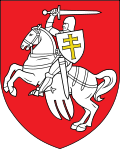 Герб республики в 1991-1995 годах