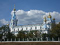 Daugavpils Ss Boris and Gleb Orthodox Cathedral (1).jpg