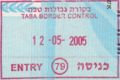 Israel Taba Border Entry.JPG