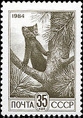 Stamp 12 1984 5548.jpg