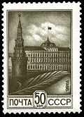Stamp 12 1986 5699.jpg