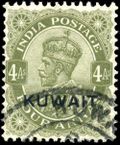 Stamp Kuwait 1934 4a.jpg
