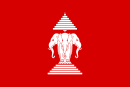 Flag of Laos (1952-1975).svg