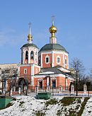 Moscow, Samoteka, Trinity Church.jpg