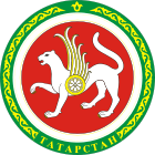 Coat of Arms of Tatarstan.svg