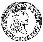 Монета с изображением Стефана Развана