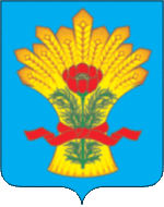 Coat of Arms of Kamensky rayon (Voronezh oblast).gif