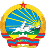 Coat of Arms of the People's Republic of Mongolia (1960-1991).png