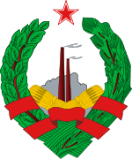 Coat of Arms of the Socialist Republic of Bosnia and Herzegovina.svg