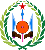 Coat of arms of Djibouti.svg